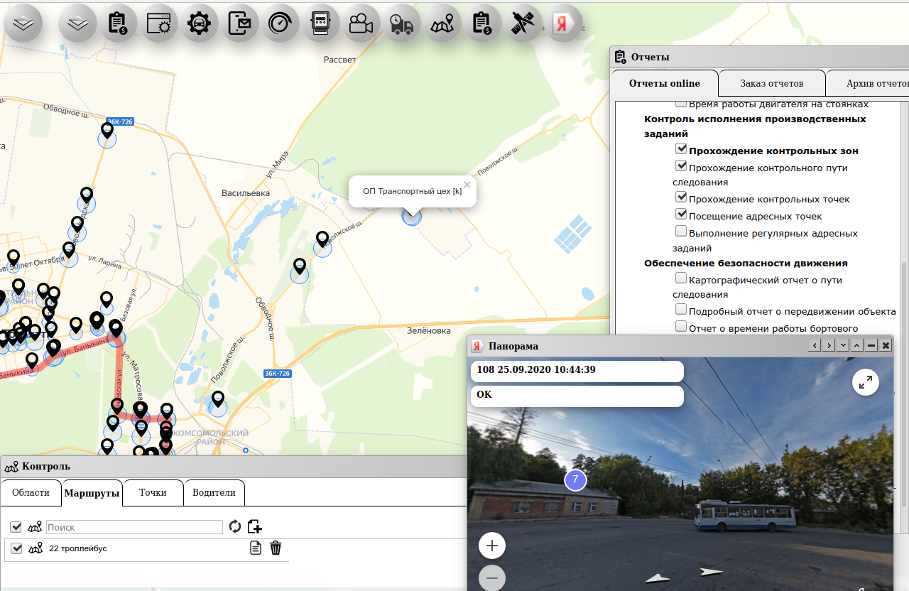 Контрольные точки, области, маршруты - WEB-GLONASS