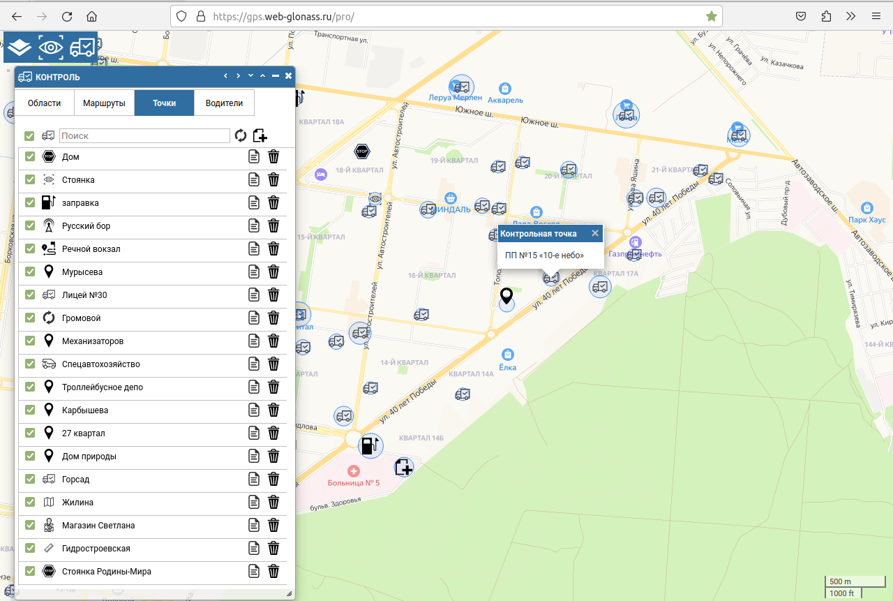 Контрольные точки, области, маршруты - WEB-GLONASS