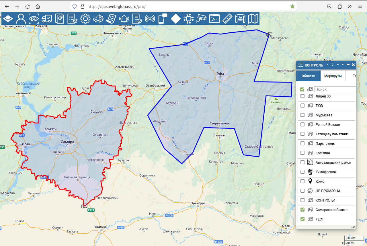 Дистанционная блокировка двигателя - WEB-GLONASS