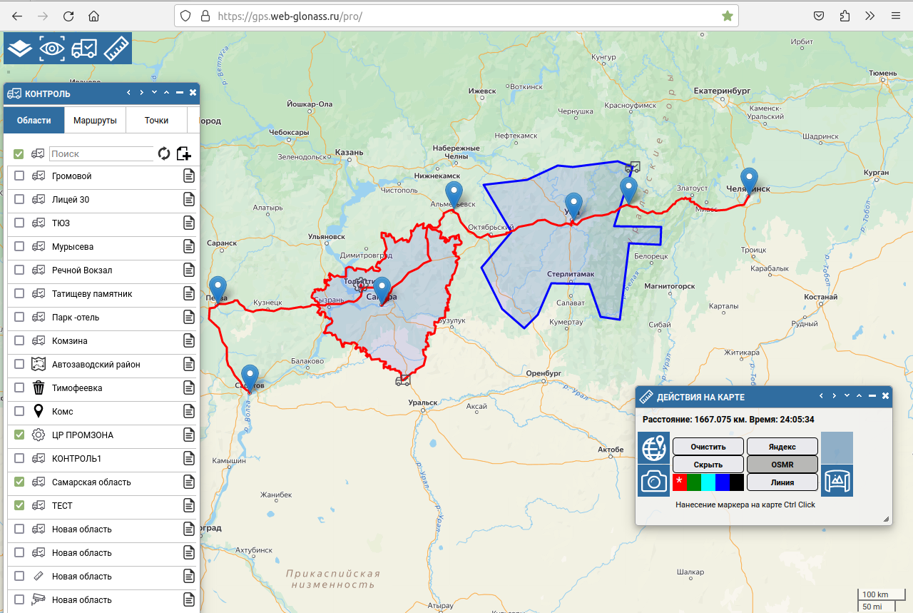 Дистанционная блокировка двигателя - WEB-GLONASS