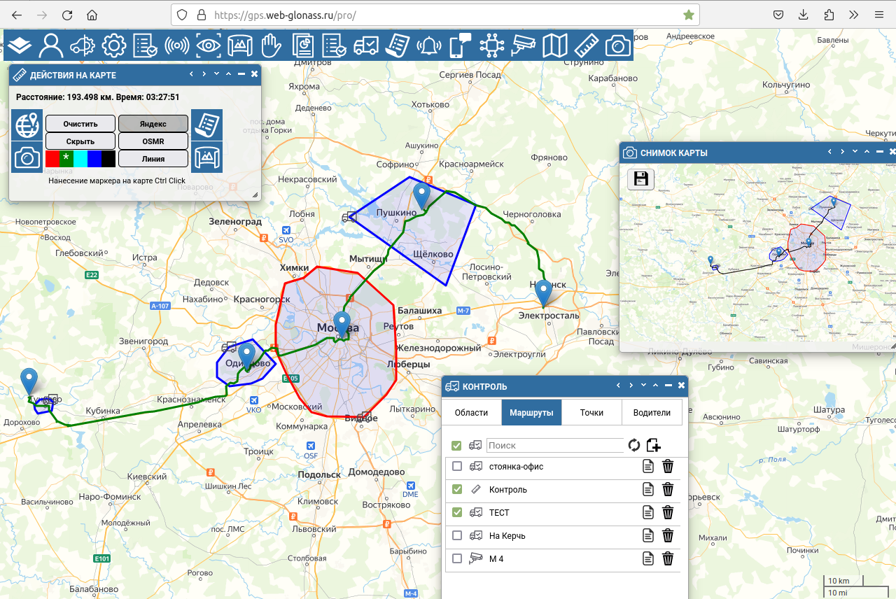 Контрольные точки, области, маршруты - WEB-GLONASS