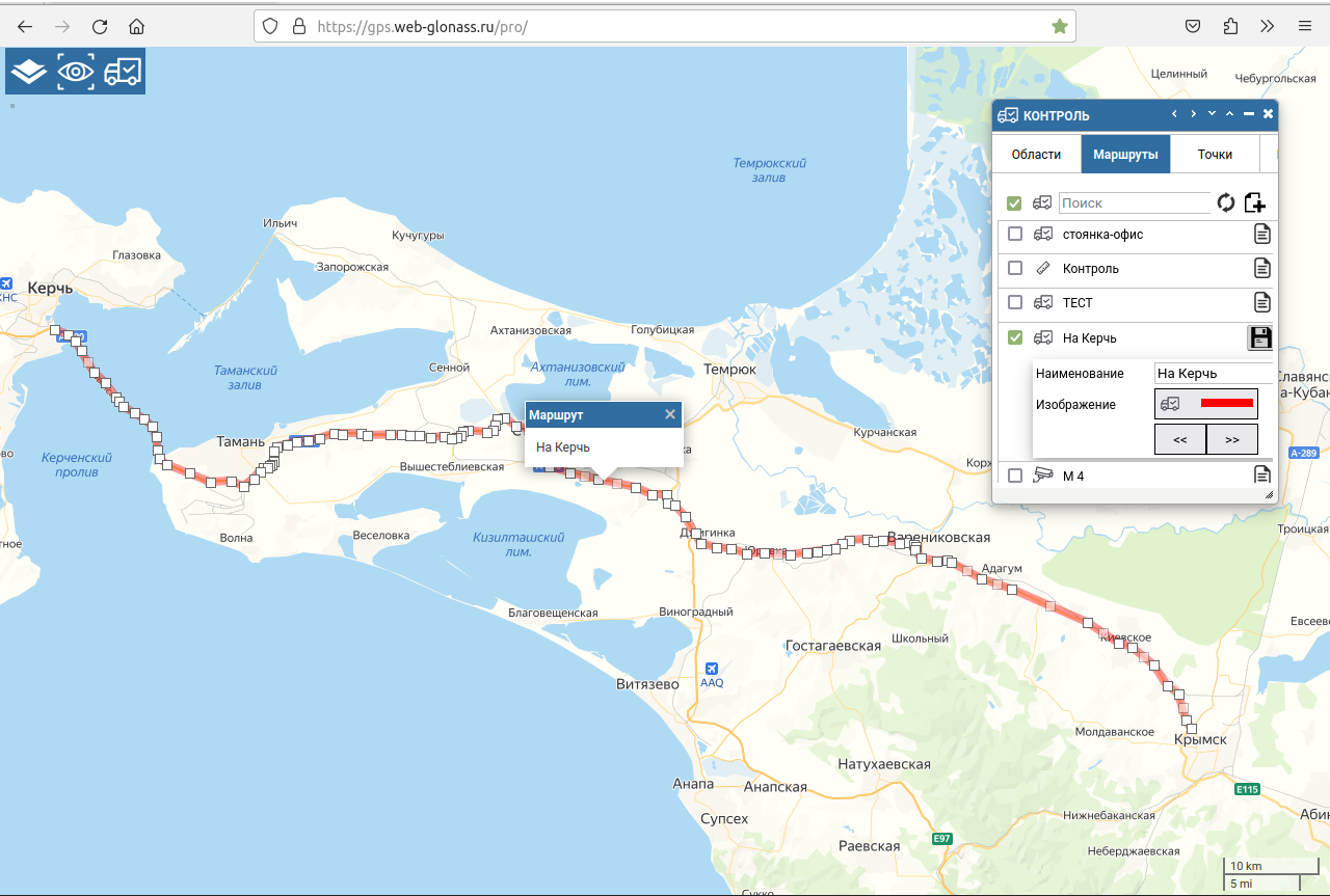 Контрольные точки, области, маршруты - WEB-GLONASS