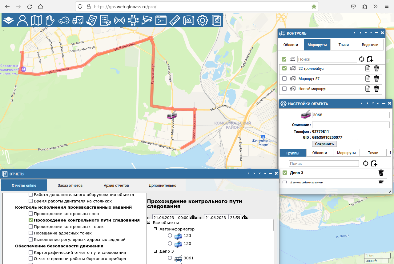 Контрольные точки, области, маршруты - WEB-GLONASS